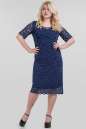 Платье футляр темно-синего цвета 1-1310 |интернет-магазин vvlen.com