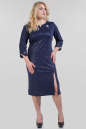 Платье футляр темно-синего цвета 1-1319 |интернет-магазин vvlen.com