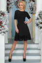 Коктейльное платье с расклешённой юбкой черного цвета 2454-1.47 No1|интернет-магазин vvlen.com