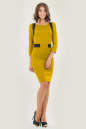 Офисное платье футляр горчичного цвета 1578-1.47 No0|интернет-магазин vvlen.com